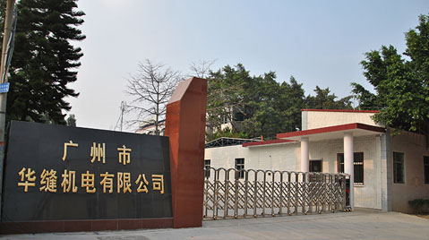 Factory Gate